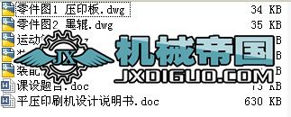 ƽ��ӡˢ�C(j��)�O(sh��)Ӌ(j��)