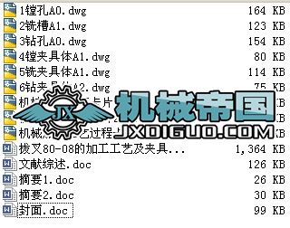 �β�80һ08�ļӹ���ˇ���A���OӋ