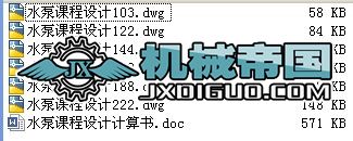 ˮ��վ�n���OӋ