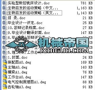 ����͔���㊴��OӋ