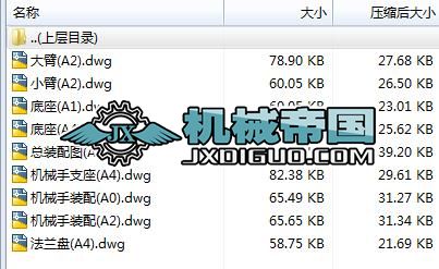 �C(j��)е�ֵĮ��I(y��)�O(sh��)Ӌ