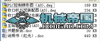 ���ƿ�տڌ����O(sh��)���O(sh��)Ӌ(j��)