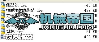 ���ע��ģ���OӋ