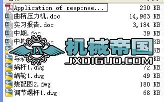 ���������C�������K�����C���OӋ 14MՓ��