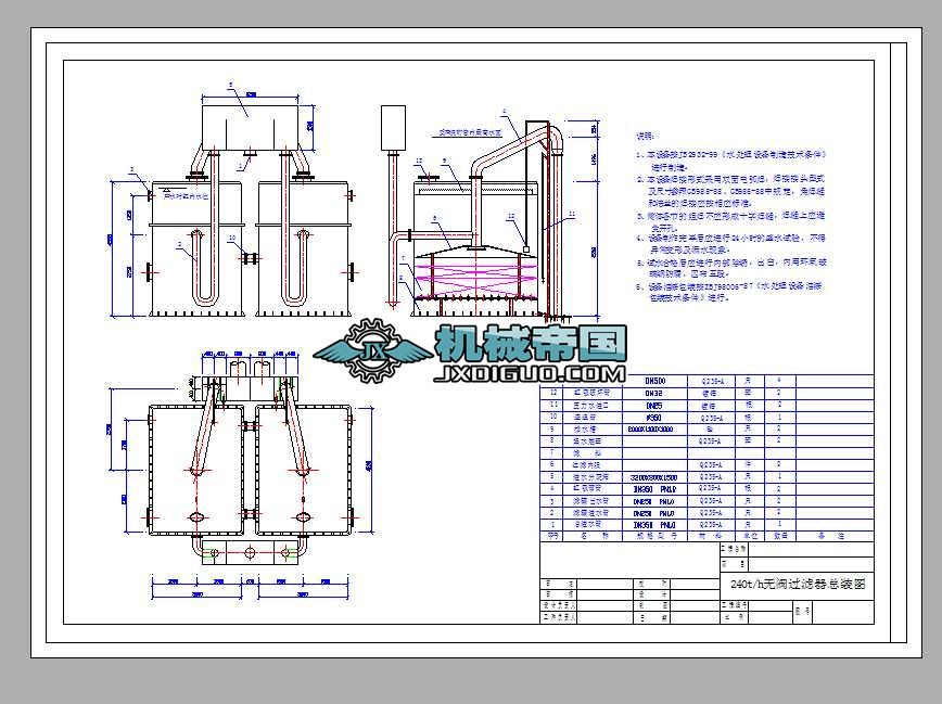 240th�o�y�^�V�����b�DCAD�D��
