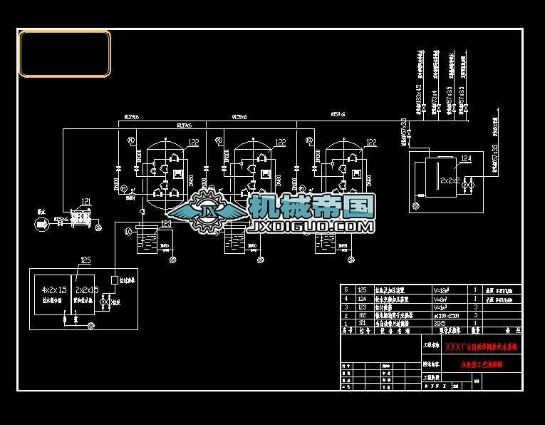 ĳ�Sȫ�ԄӶ��yܛ��ˮϵ�y���̈DCAD�D��