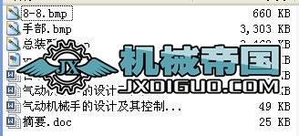 ��܇�������O(sh��)Ӌ �F�X݆�O(sh��)Ӌ