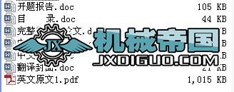 ����UG����Ԫ���w�~݆����������