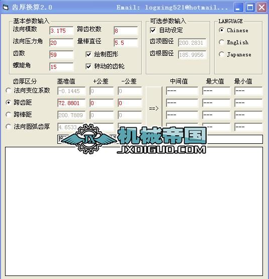 ���I׃λϵ����������������༰�X��ēQ��ܛ��