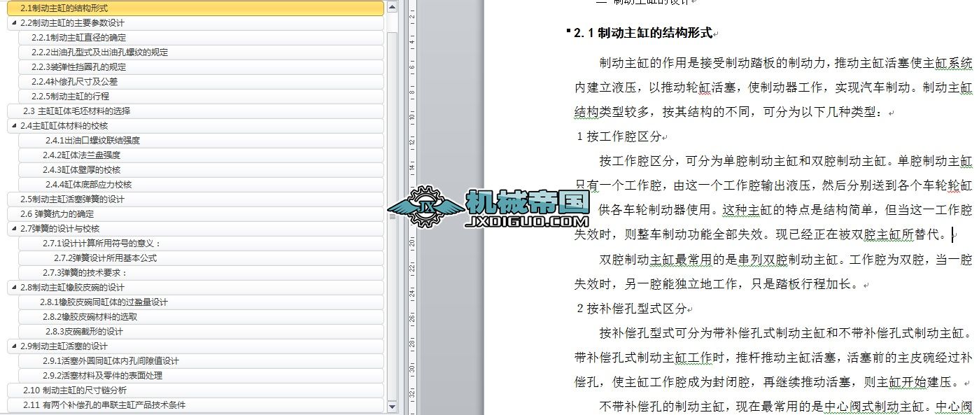 ��܇�Ƅ����׵��OӋ