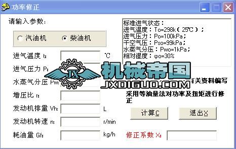 ��������Ӌ��ܛ��