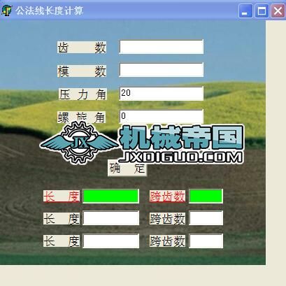 ������Ӌ(j��)��ܛ��