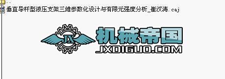 ��ֱ���U��Һ��֧�����S�������OӋ�c����Ԫ���ȷ���_�ޝh��