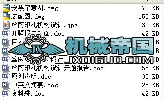 �z�Wӡ���C���OӋ