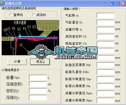 ���s��Ӌ�㹤��