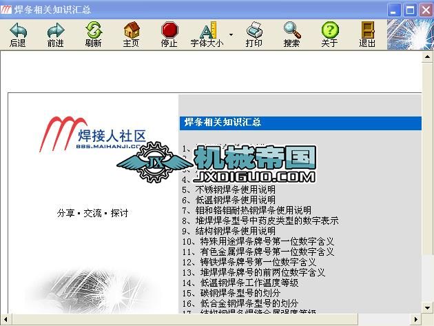 ���l�x���Y�ϼ�