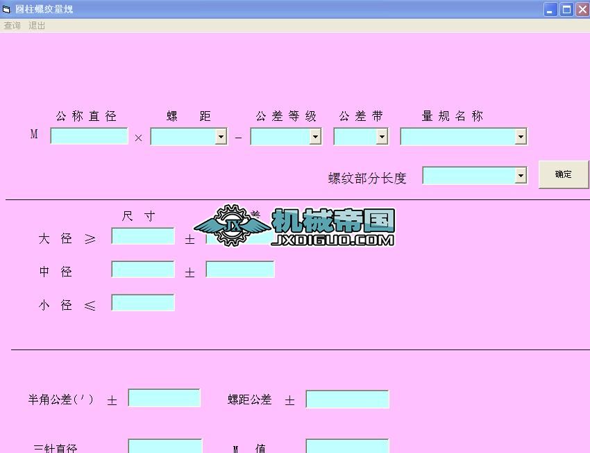 �A���ݼy��ҎӋ�㹤��