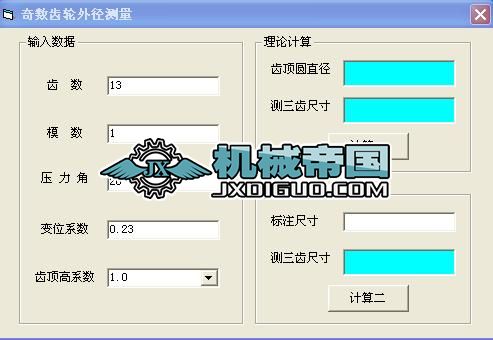 �攵�X݆�⏽�y��Ӌ�㹤��