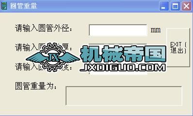 �A������Ӌ�㹤��