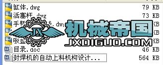 �⺸�C(j��)���Ԅ�(d��ng)���ϙC(j��)��(g��u)�O(sh��)Ӌ(j��)