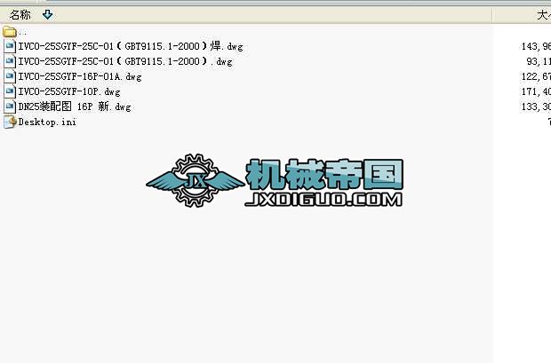 DN25Y���^�V��ȫ��