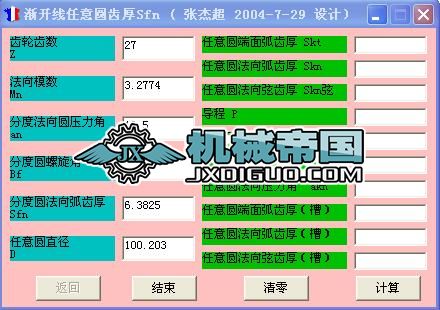 �u�_(k��i)������A�X��SfnӋ(j��)�㹤��