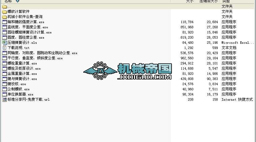 �Cе����Ӌ��Сܛ���ϼ�