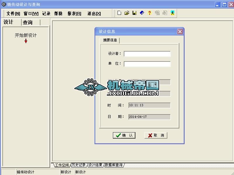 朂���(d��ng)�O(sh��)Ӌ(j��)�c��ԃܛ��