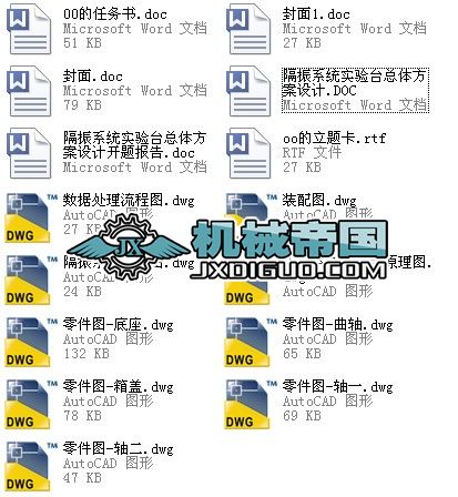 ����ϵ�y����_���w�����OӋ�����׈D�� �f������