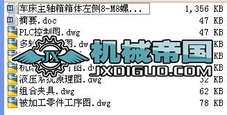 ܇�����S�����w���8һM8�ݼy���z�C�OӋ�����׈D�� �f������