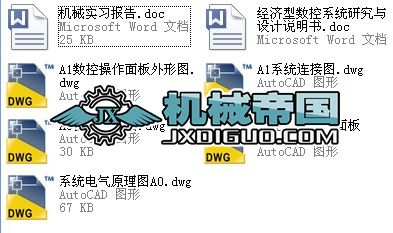 �����͔���ϵ�y�о��c�OӋ�����׈D�� �f������