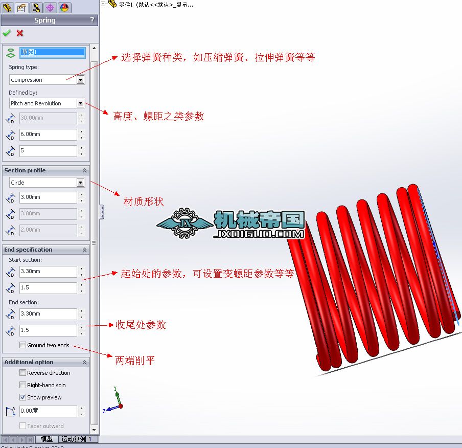 Solidworks���ɲ��