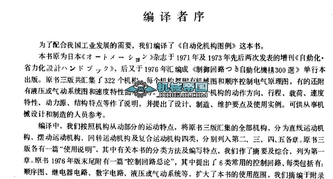 �Ԅӻ����ӽY��Ԕ��