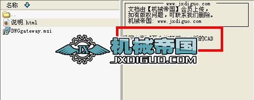 AutoCAD�Ͱ汾���_�߰汾�Ĳ��