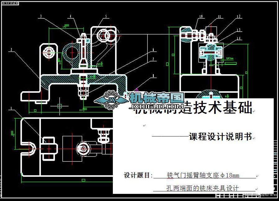 �n���O(sh��)Ӌ(j��)һ㊚��T�u���S֧����18mm�׃ɶ����㊴��A���O(sh��)Ӌ(j��)