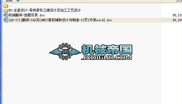 B5023һ[M]ȫ���OӋһ����܇���S�OӋ���ӹ���ˇ�OӋ