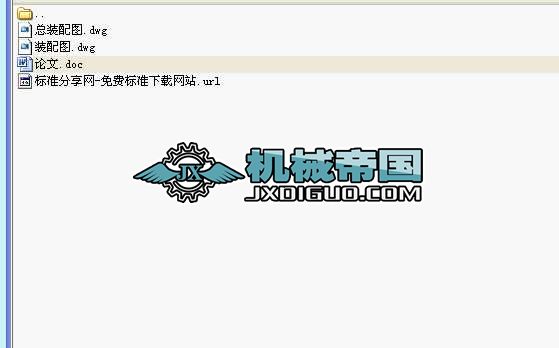 �C(j��)е�֊A�����O(sh��)ӋՓ��ȫ�׈D