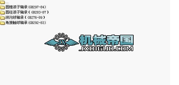 �L���S�И�(bi��o)��(zh��n)��