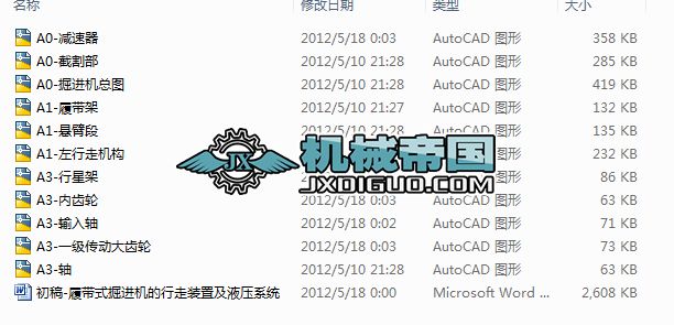 �Ď�ʽ���M�C�������b�ü�Һ��ϵ�y�OӋ�D��