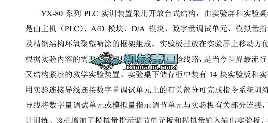 s7һ200���Ì���(�D�Ĳ�ï)