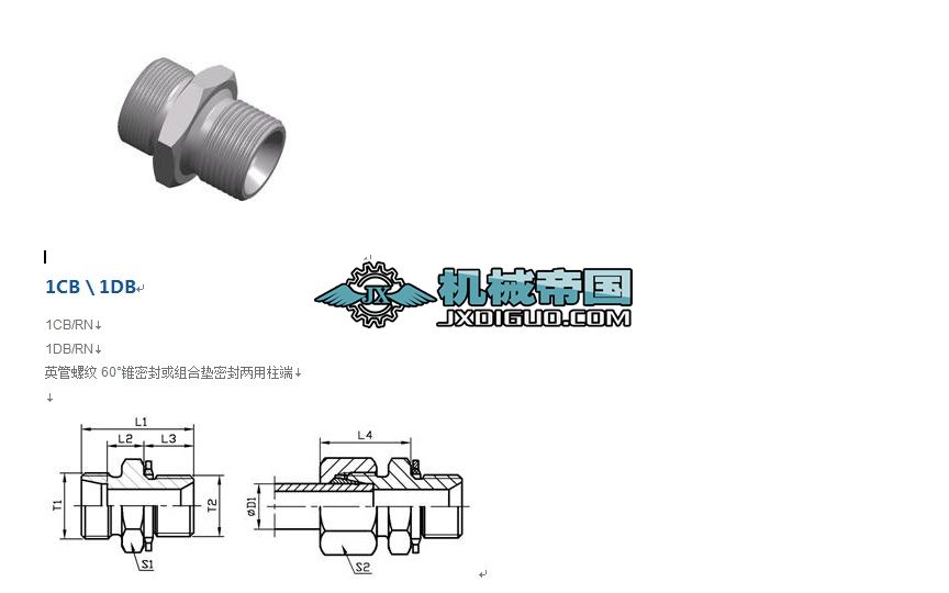 Һ���^�ɽ��^��̖Ԕ��