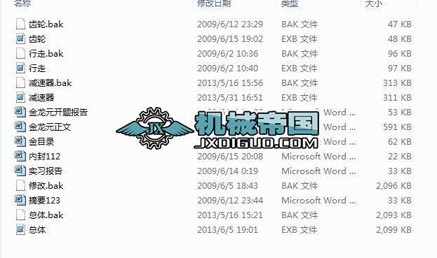 �v�S���M(j��n)�C(j��)���w�����O(sh��)Ӌ������ϵ�y(t��ng)�O(sh��)Ӌ���O(sh��)Ӌ�D