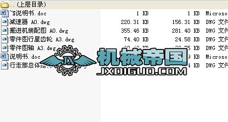 �Ď�ʽ��ú�r���M(j��n)�C���߲��O(sh��)Ӌ