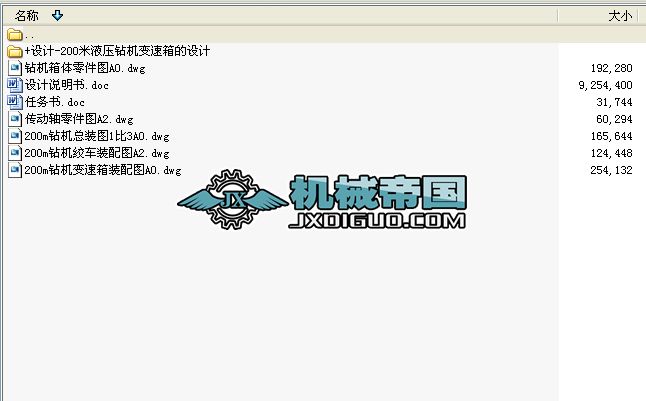 200��Һ���@�C׃������OӋȫ�׮��I�OӋ