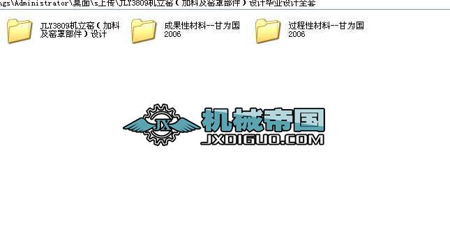 JLY3809�C(j��)���G�����ϼ��G�ֲ������O(sh��)Ӌ(j��)���I(y��)�O(sh��)Ӌ(j��)ȫ��