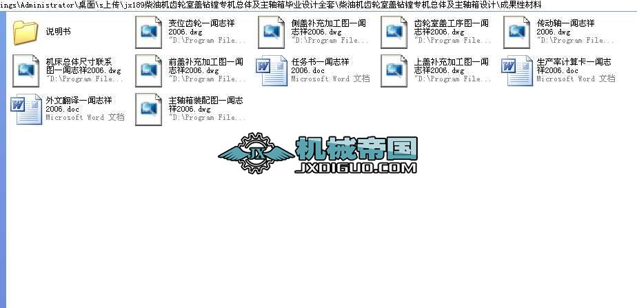 jx189���͙C�X݆���w�@�M���C���w�����S�䮅�I�OӋȫ��