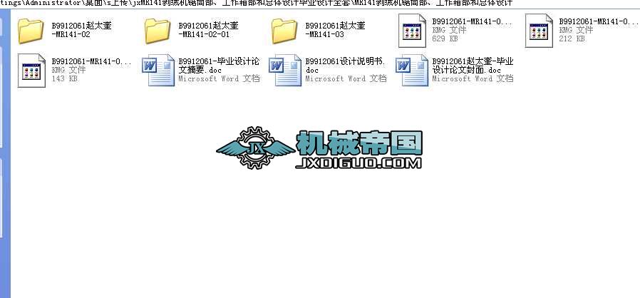 MR141���q�C�Ͳ���������䲿�Ϳ��w�OӋ���I�OӋȫ��