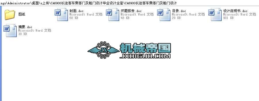 CA6900�L;��܇�˿��T��œ�T�OӋ���I�OӋȫ��