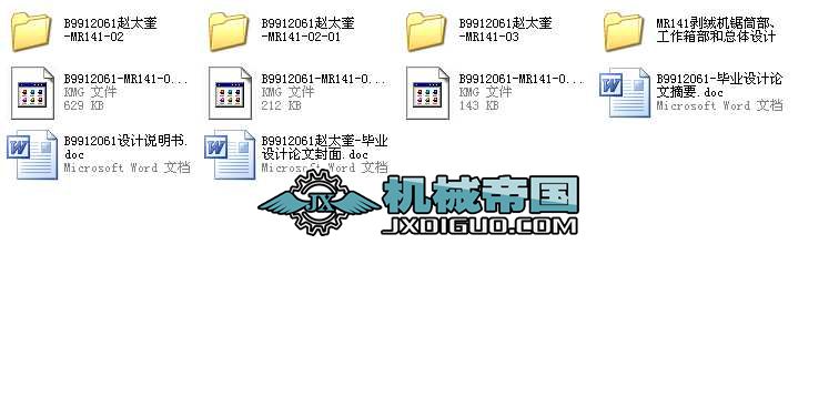 MR141���q�C�Ͳ���������䲿�Ϳ��w�OӋȫ�׮��I�OӋ