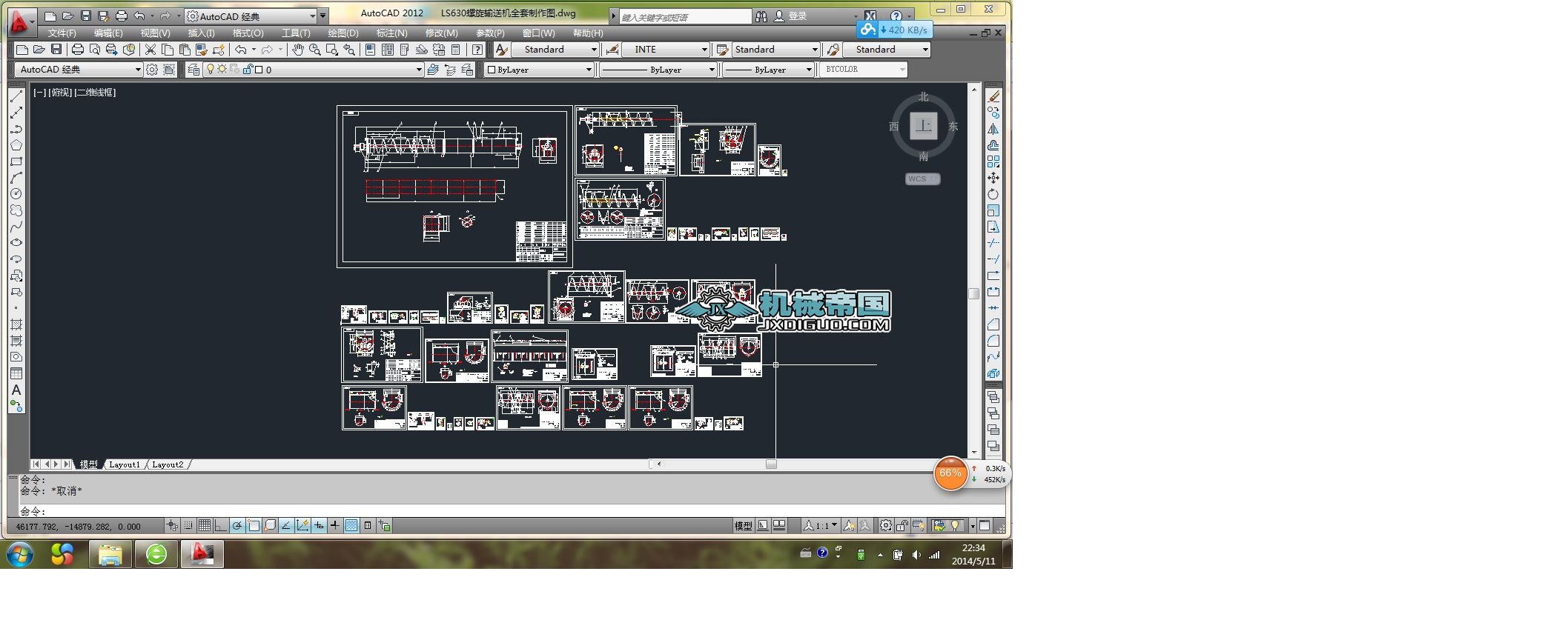 LS630����ݔ�͙Cȫ�������D